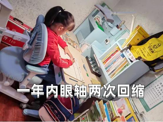 孩子眼轴持续回缩，正确干预是管用的！