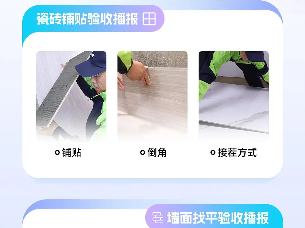 渭南市积木家装修公司靠谱不,积木家装修公司是直营还是加盟