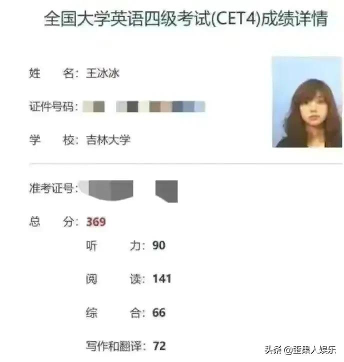 王冰冰事件解决了吗,王冰冰被网暴