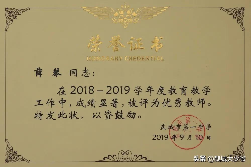 体育教师艺体教研活动,体育教师基本功集体特色展示