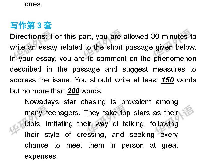 2021年十二月英语四六级考试答案,2021年六月英语四级答案
