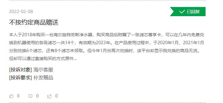 质量问题售后不解决咋办,质量问题要求售后退款