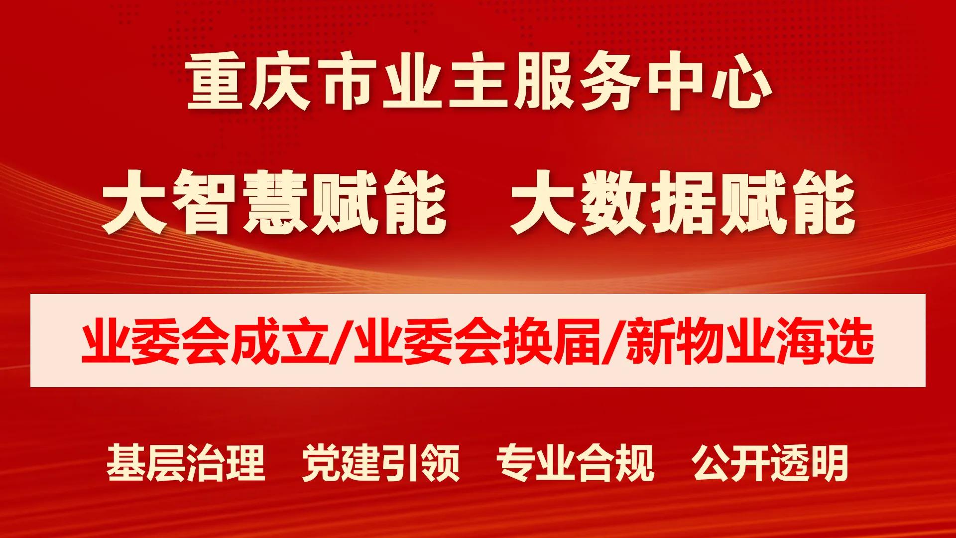 重庆北大资源博雅大平层怎么样,重庆北大资源博雅缺点
