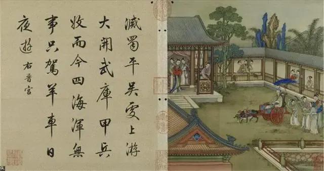 清冷枚仕女图绢本,清冷枚简介