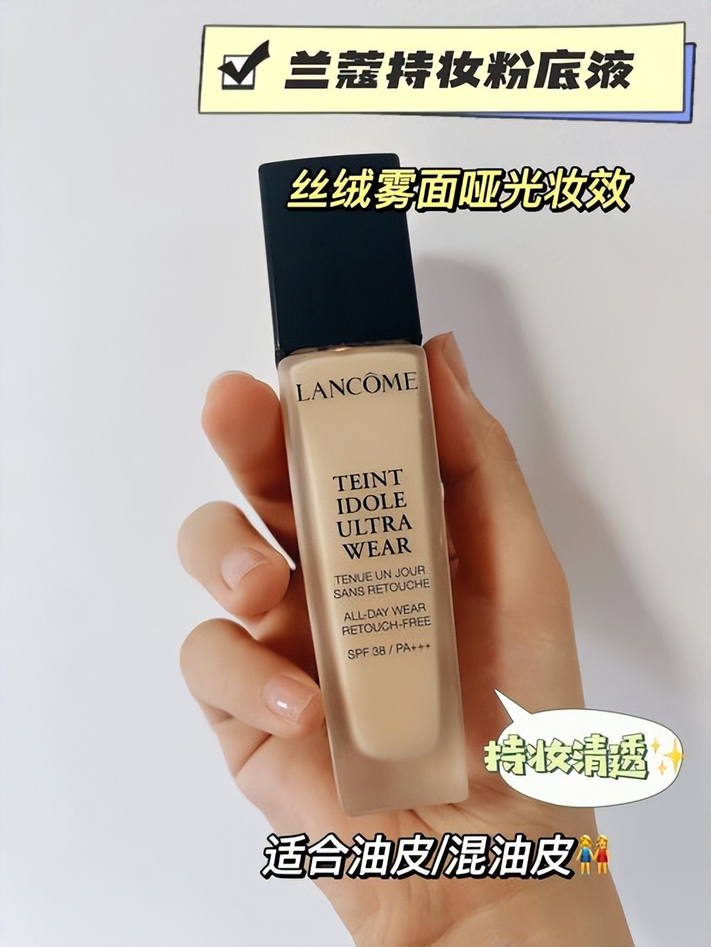 现在什么粉底液和隔离霜最好,粉底液和隔离霜哪个遮瑕效果好