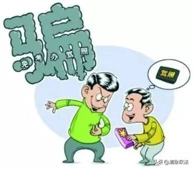 钱转了事情没办怎么说,钱转了没有到账怎么回事