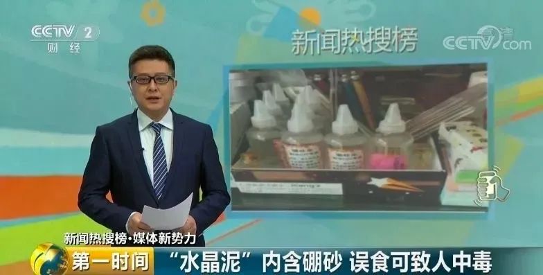 十大毒玩具黑名单,十大黑名单玩具