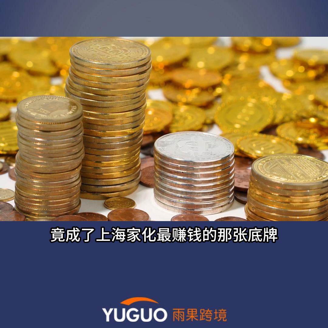 1瓶卖9块，年入70亿！中国最“土”老字号成老外的高端...