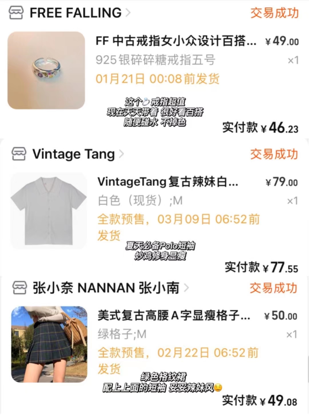 贫民窟女生洋气穿搭,平民穿搭指南帽子