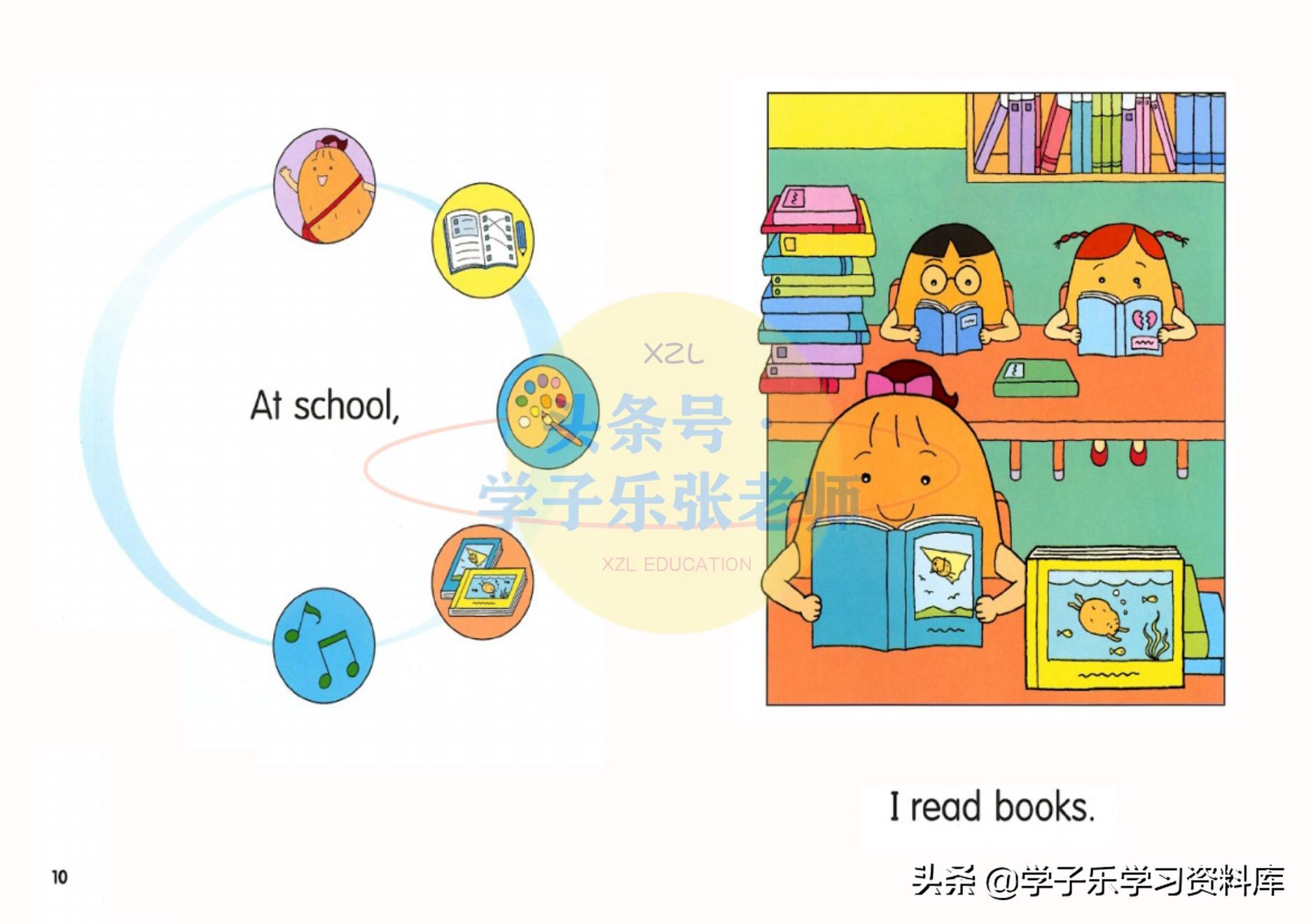 英文启蒙绘本有声零基础,1-2英语启蒙绘本