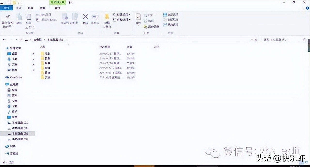 如何在电脑上建常规文件夹,电脑上怎么建立一个隐藏文件夹