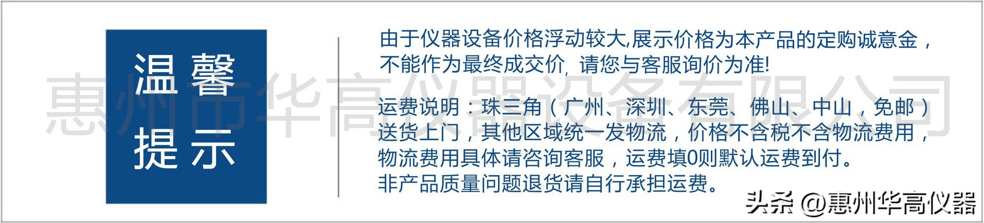 鍗庨珮浠櫒,宀涙触auw220d鐢靛瓙澶╁钩