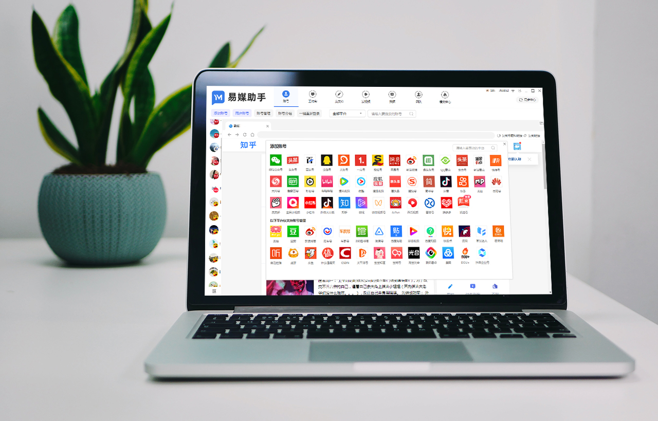 自媒体平台管理方法与技巧,有什么比较靠谱的自媒体管理工具