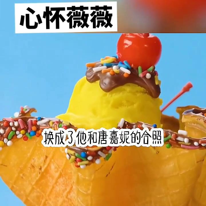 心怀薇薇@DOU+小助手