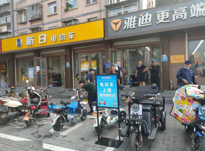 网购电动车和实体店有什么不一样,网购电动车和实体店哪个划算