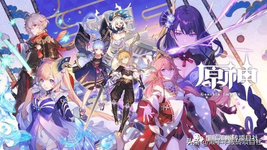 原神怎么搬砖初始号,原神搬砖详细教程