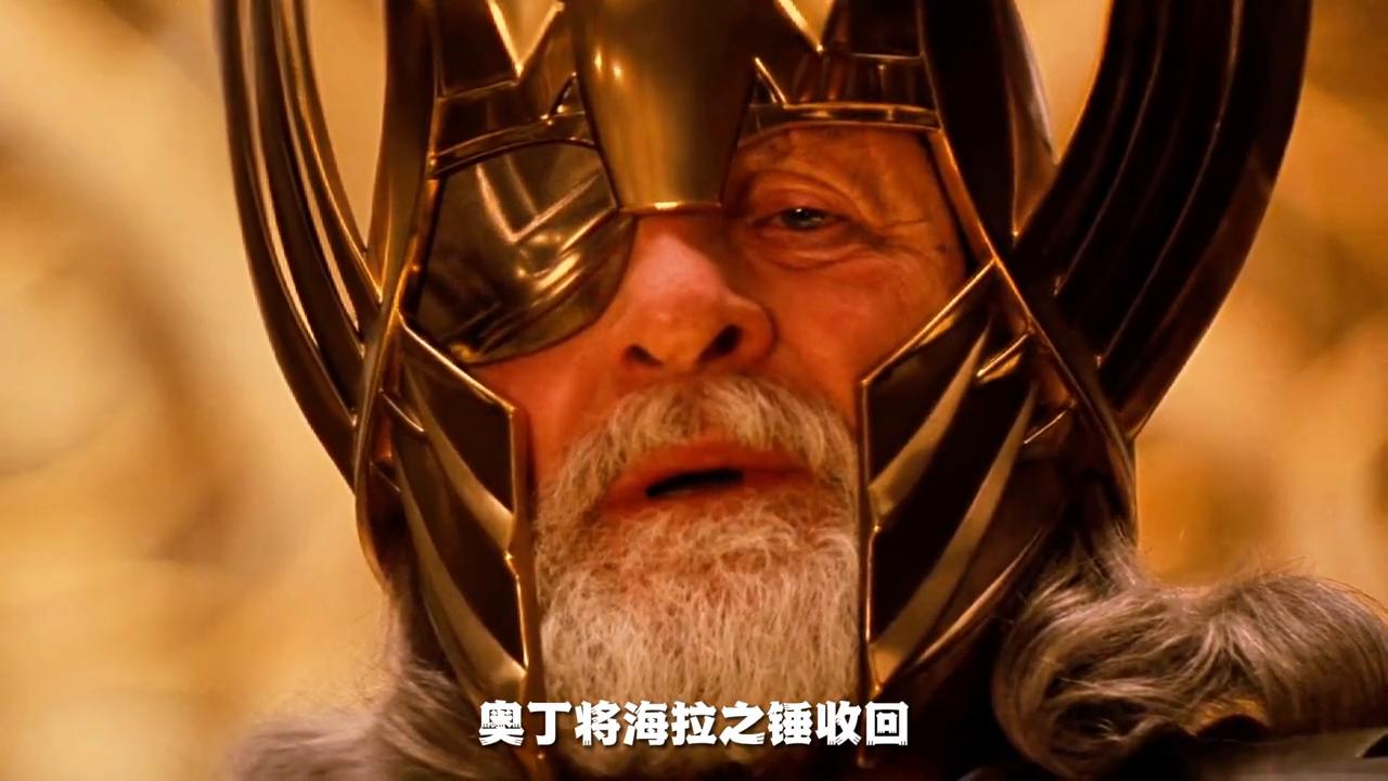 雷神之锤简介,雷神之锤的威力到底有多大