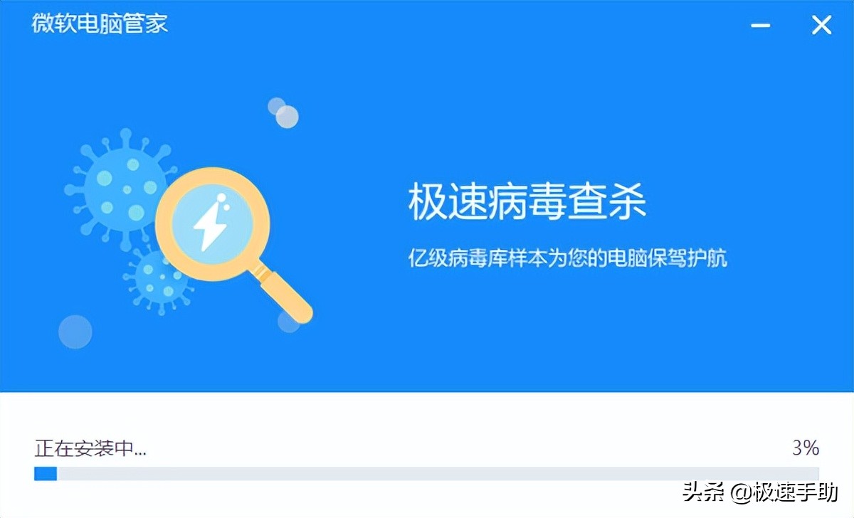 微软自带的电脑管家在哪里,微软电脑管家安装条件是什么