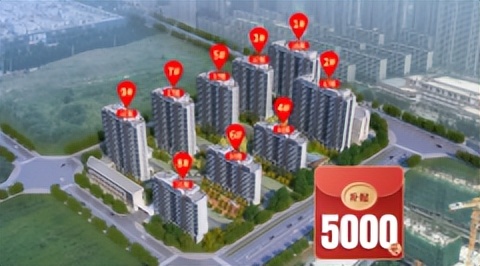 济宁十大在售楼盘,济宁市中区房产新楼盘