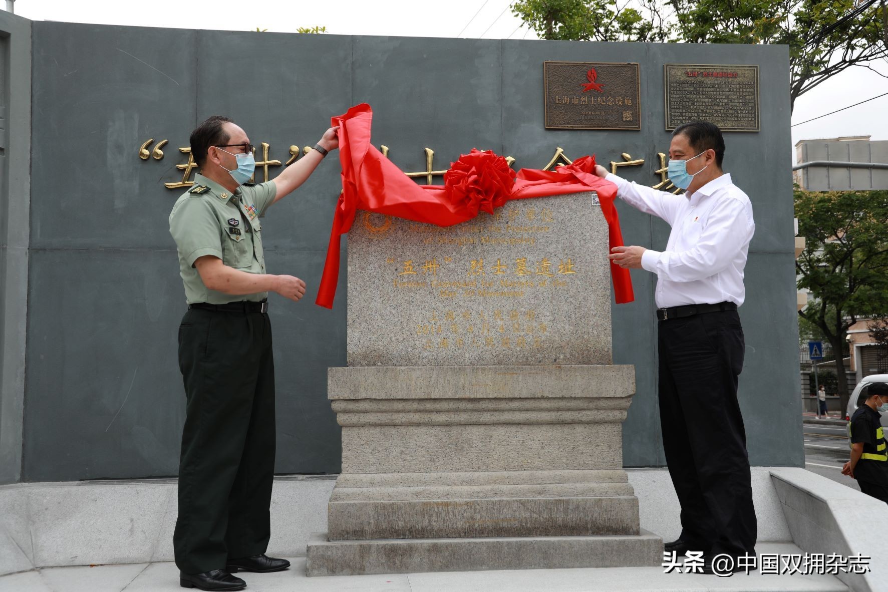 上海双拥活动,虹口双拥模范