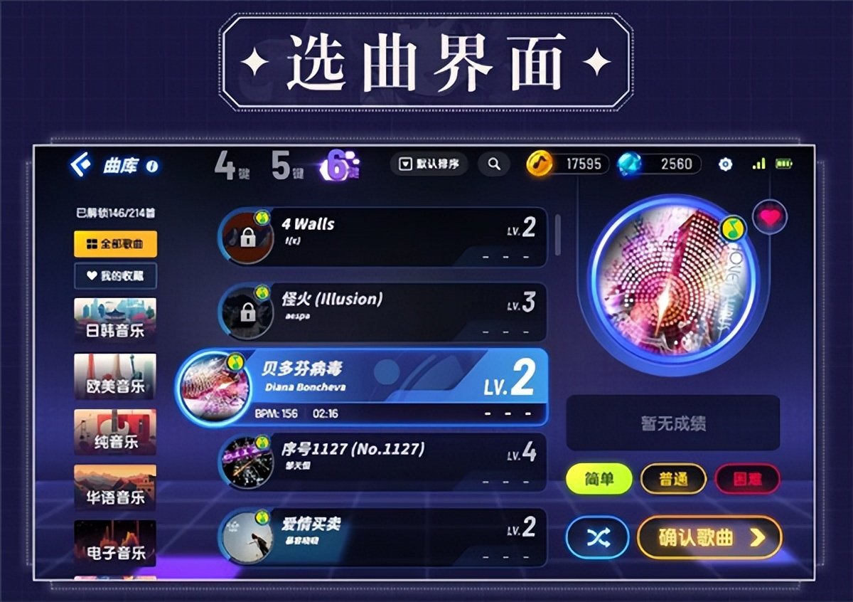 节奏大师腾讯手游官网,节奏大师是腾讯第一款手游吗