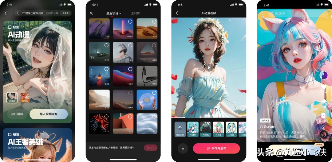 小红书618营销战报,小红书抖音b站淘宝