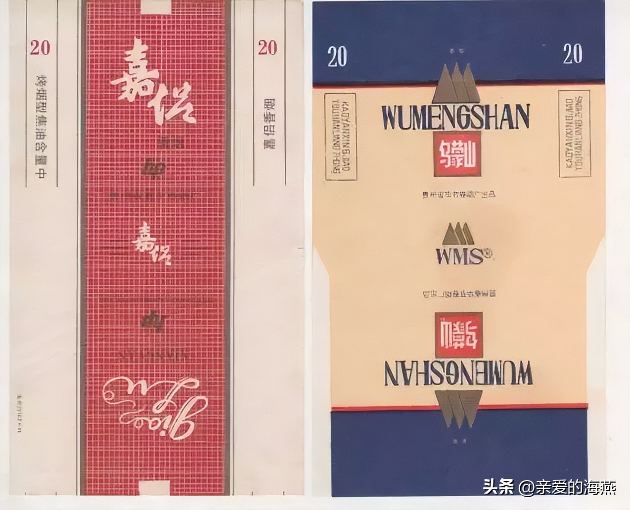 中国绝版老烟民图片,中国绝版老香烟见过五种算你老了