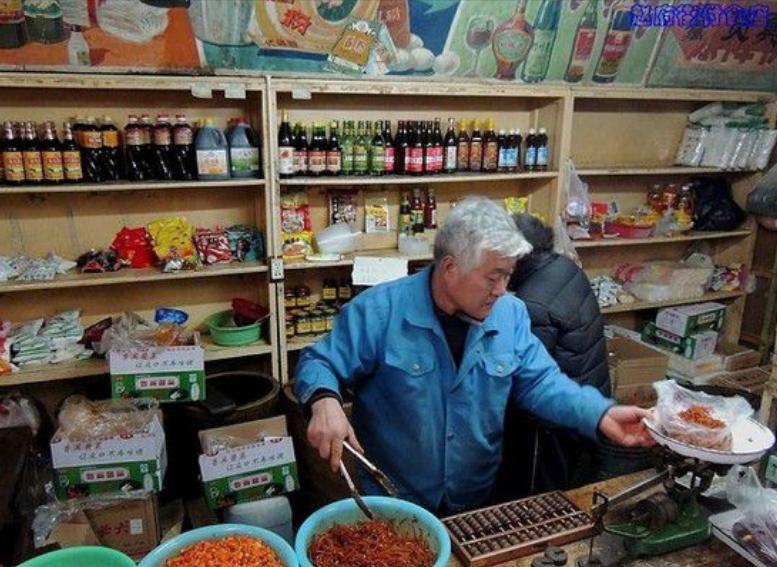 北京最后一家国营副食店,北京最后一家副食店