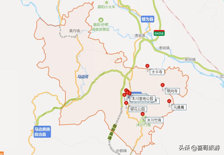 四川乐山沐川旅游攻略,乐山沐川十大旅游景点