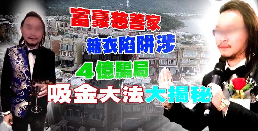 周渝民夫妇被骗775万,诈骗过程揭露:这也能上当?