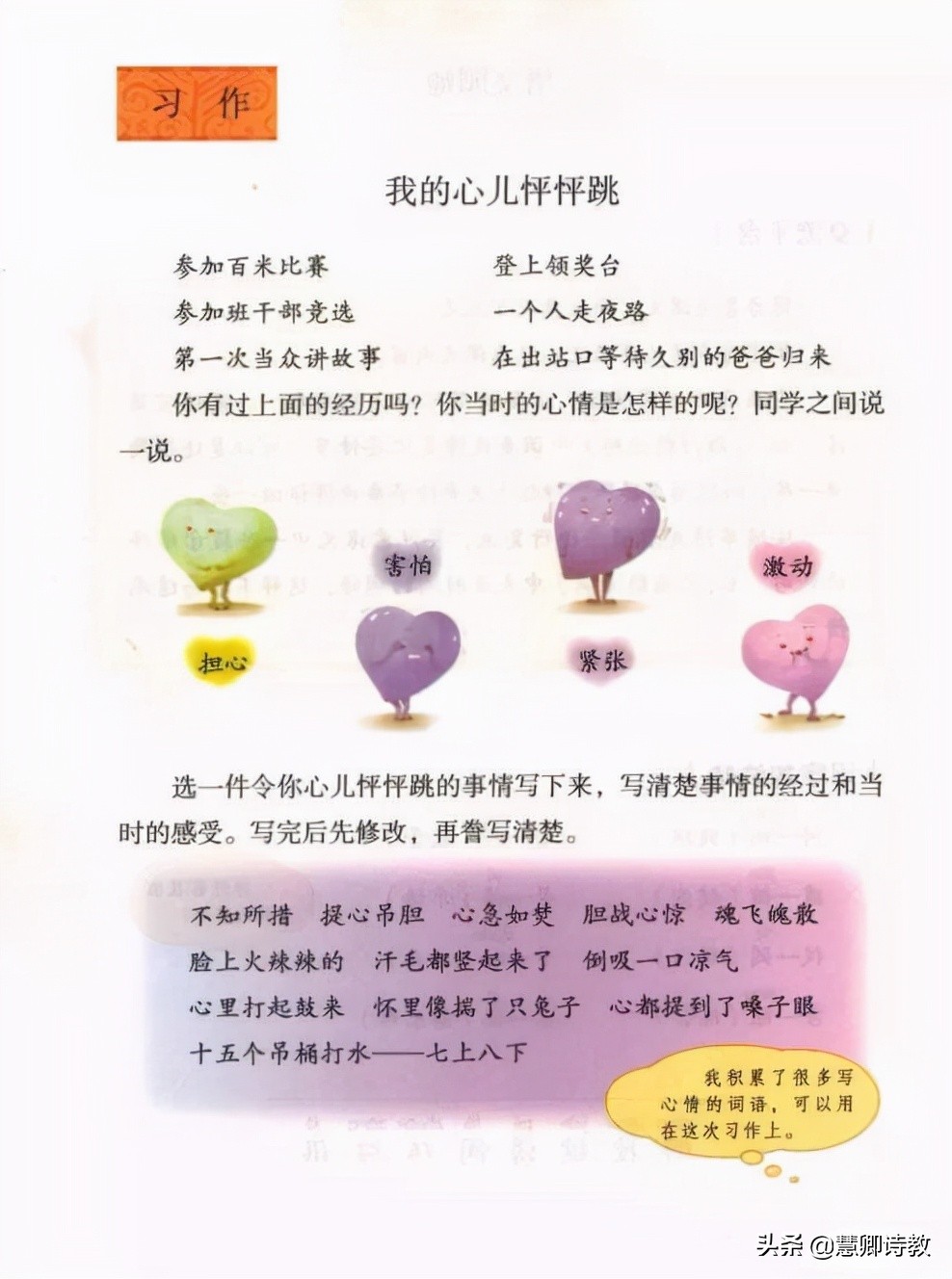 满分作文大全四年级,满分作文四年级100分