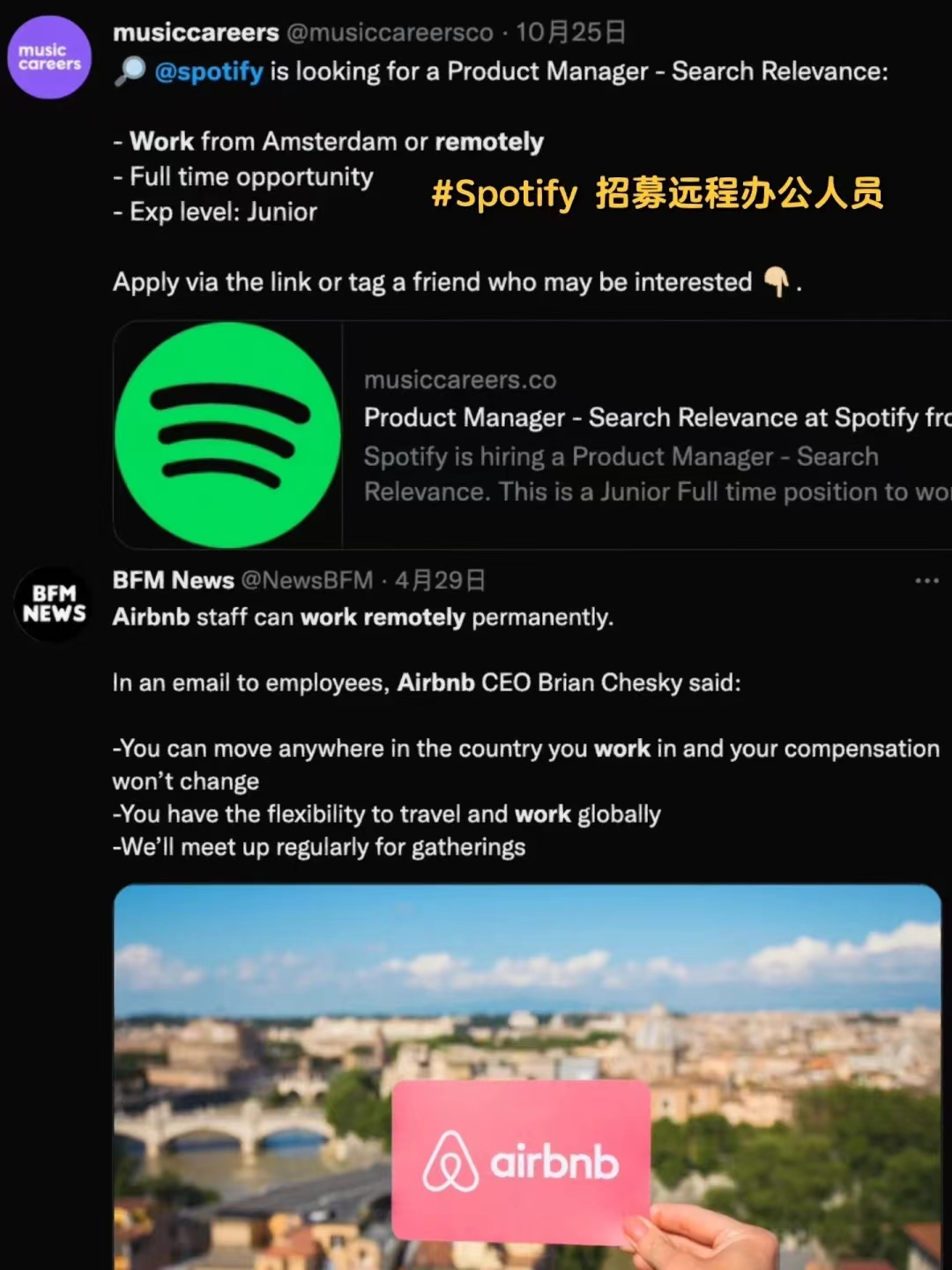 数字游民从事的职业,数字游民自由职业区别