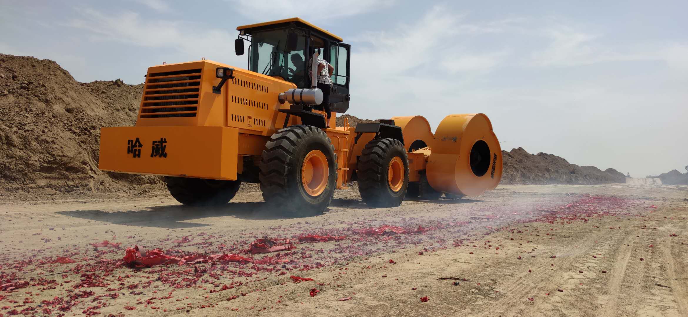 冲击碾压施工中冲击波的传递行程，三角碾的压实遍数