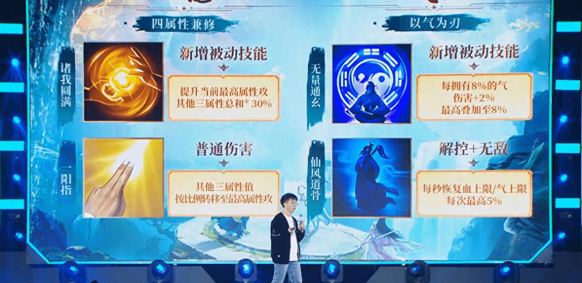 你会坚守一个游戏门派十六年吗？这群天龙玩家给出了答案