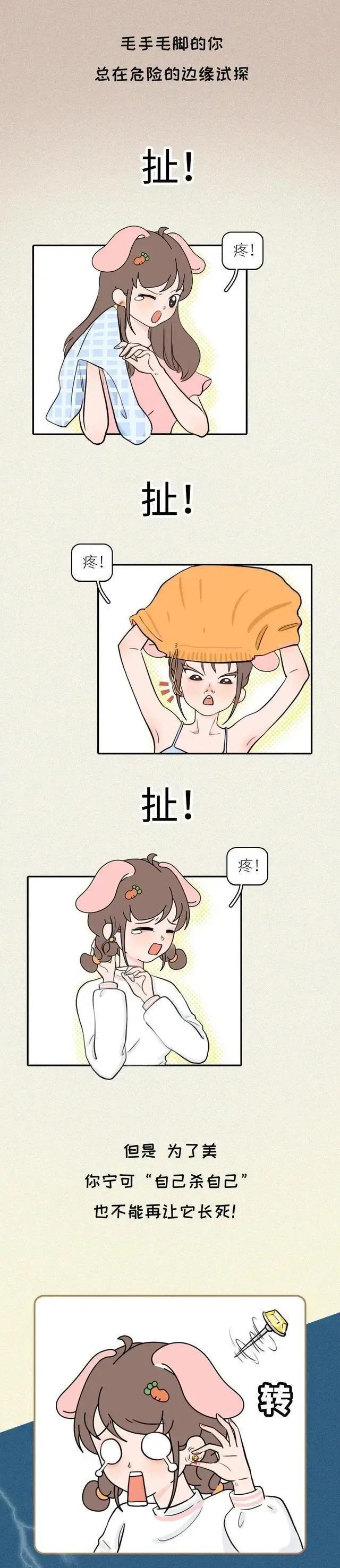 打耳洞之后每天应该干嘛,打耳洞后会干痒