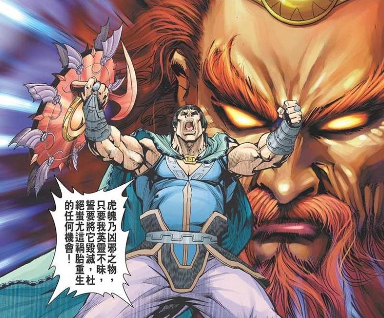 神兵玄奇到底有多震撼,太虚兽和虎魄谁厉害