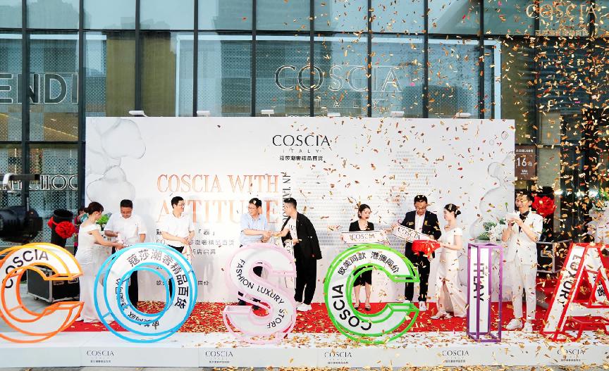 COSCIA蒄莎泰州旗舰店开业，打造地标级时尚买手制潮奢百货