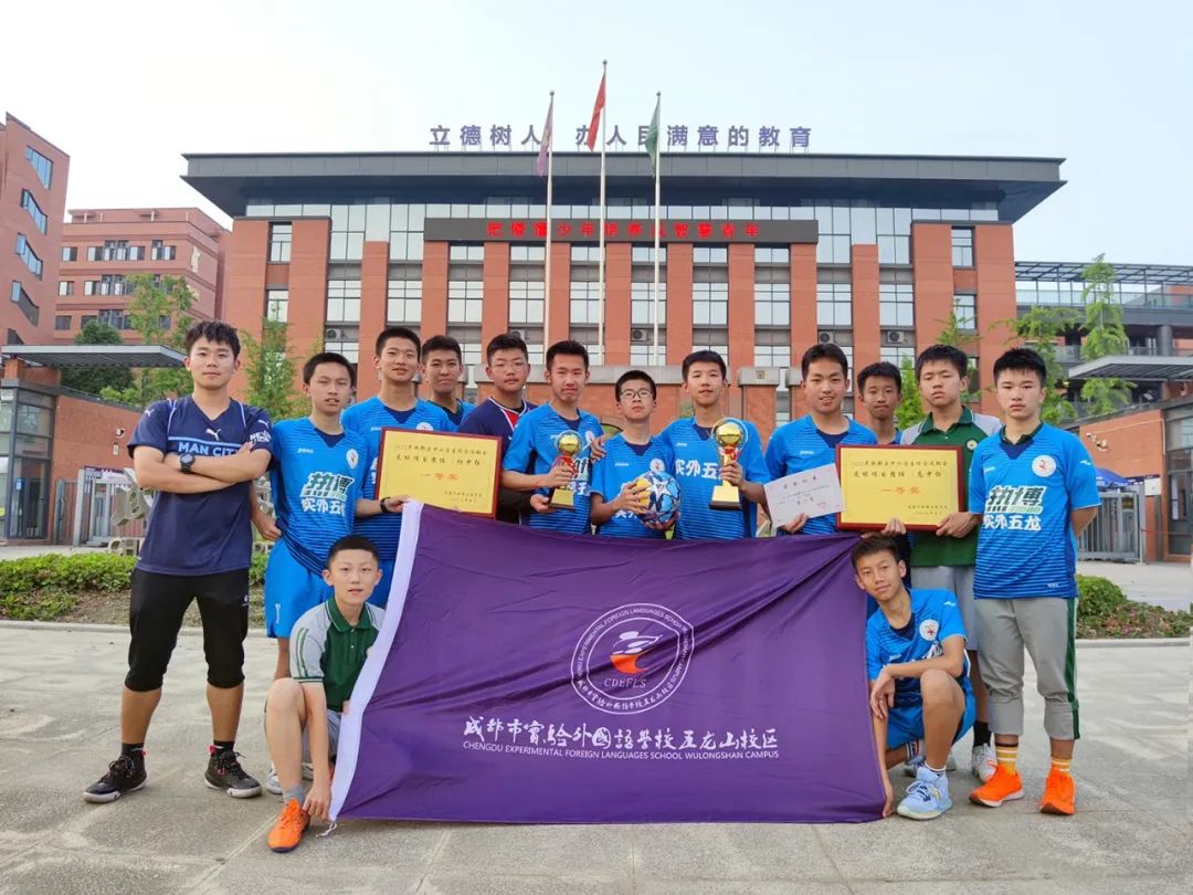 喜报足球,足球喜报