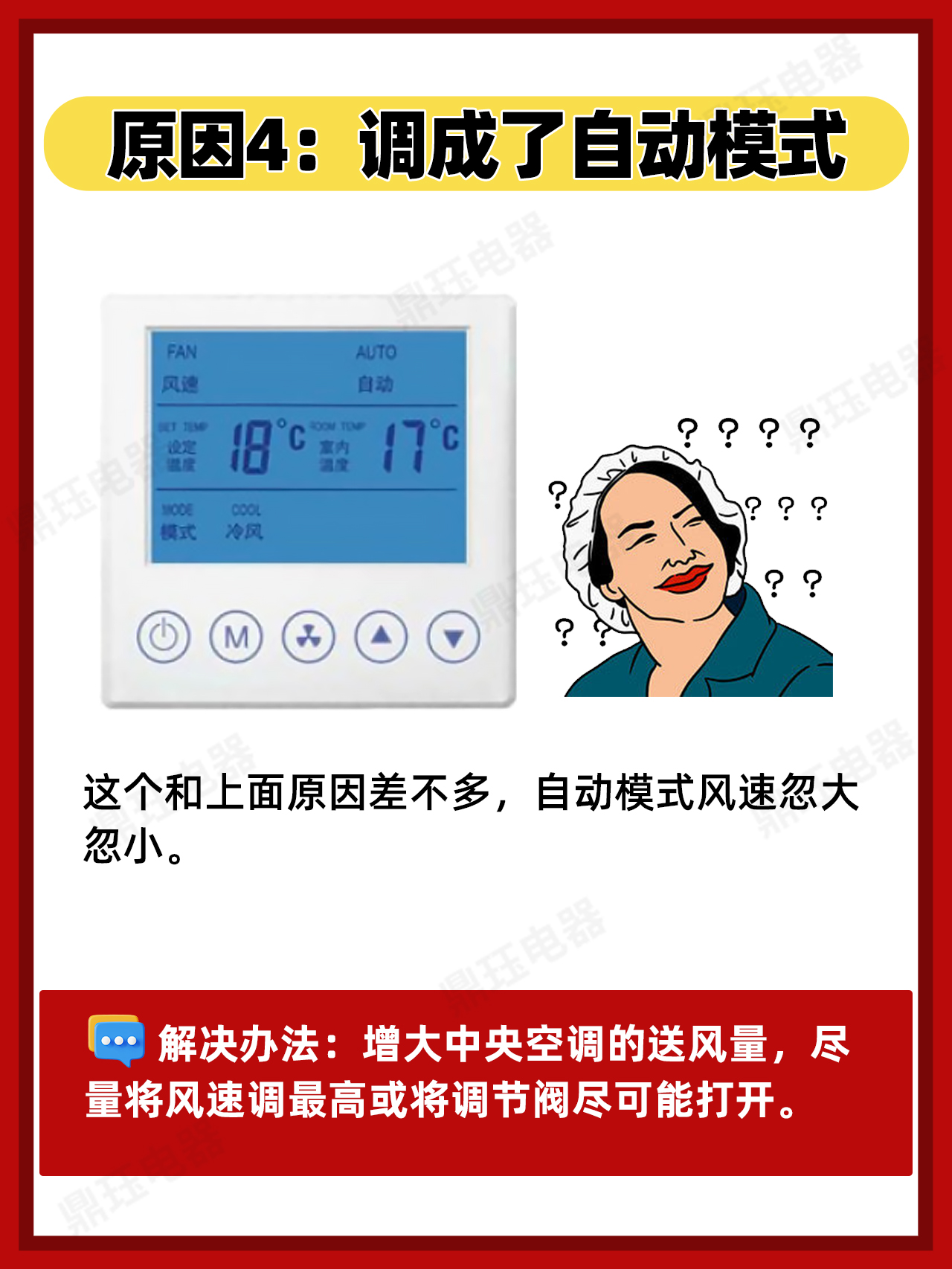 空调出风口漏水怎么解决,海信空调出风口漏水检修视频