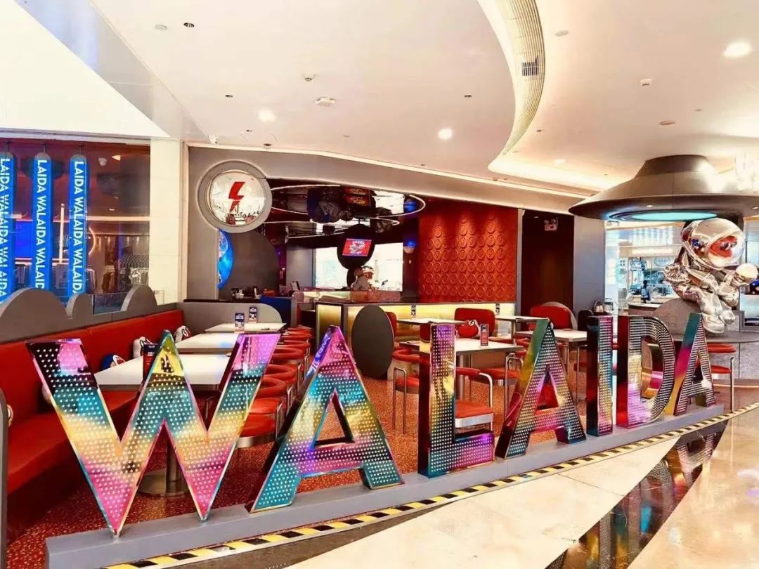 坪地创城ccone蛙来哒,牛蛙加盟蛙来哒