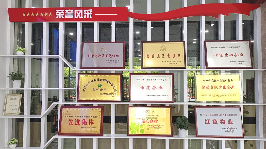 世纪金源轻资产,世纪金源集团新开发