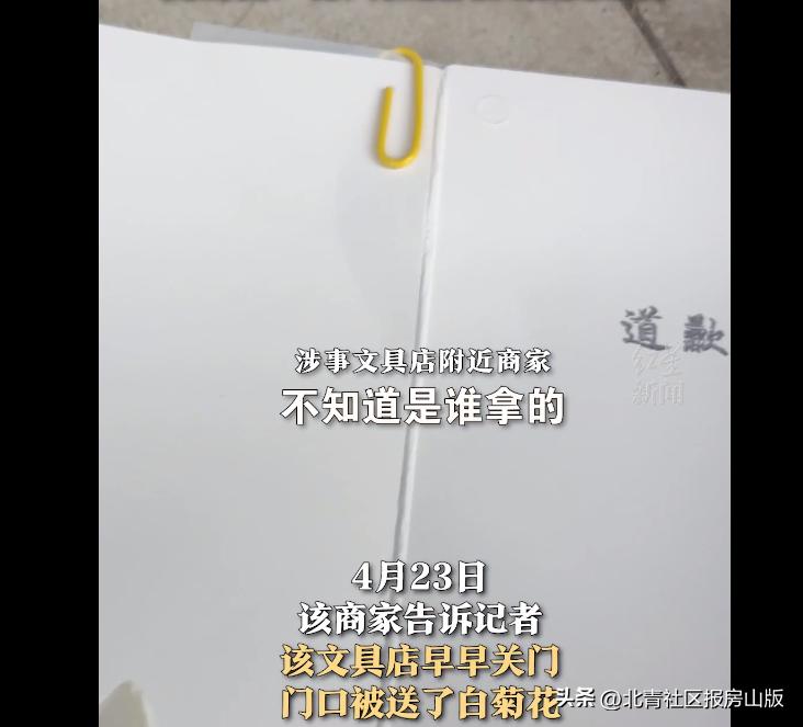 冤枉小女孩偷文具,小女孩偷文具官方通报