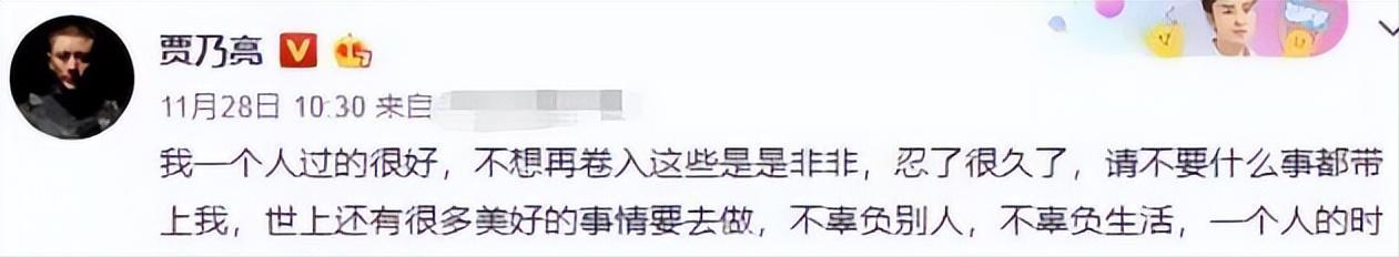 李小璐要怎样大家才会原谅她,李小璐魅力有多强