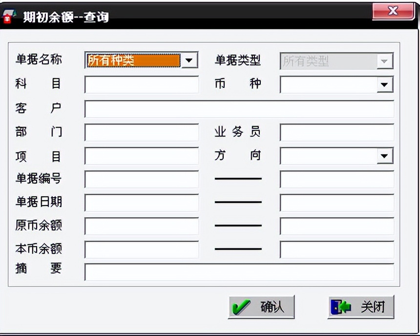 用友t3总账系统解析,用友t3总账和明细账不一致的原因