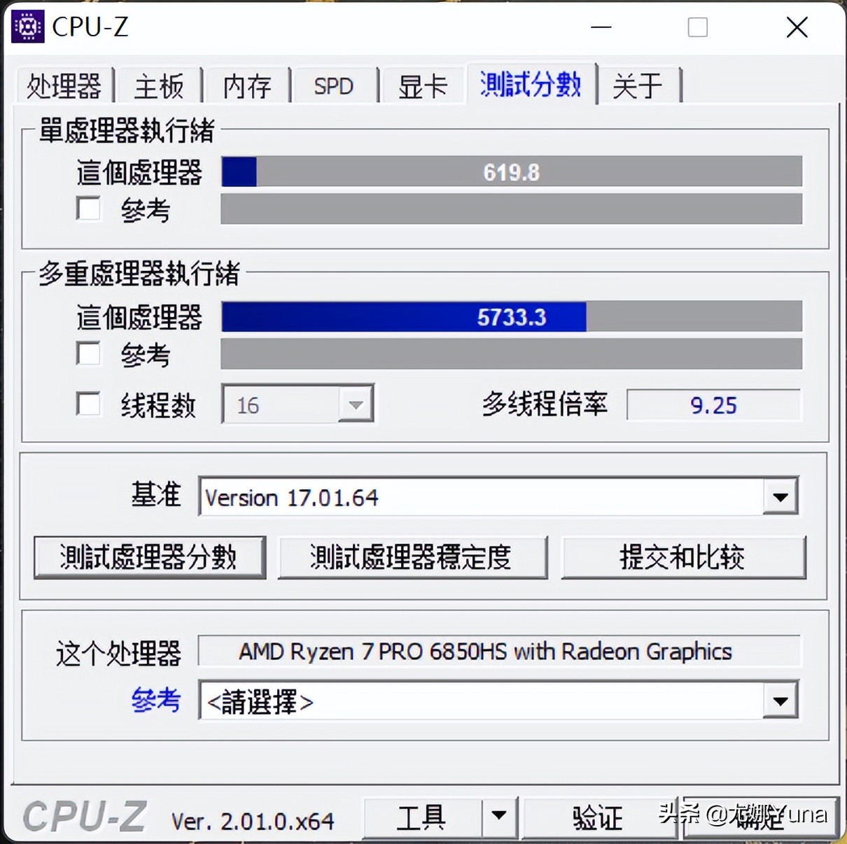惠普战x2023款锐龙首发价,惠普战x锐龙6000测评
