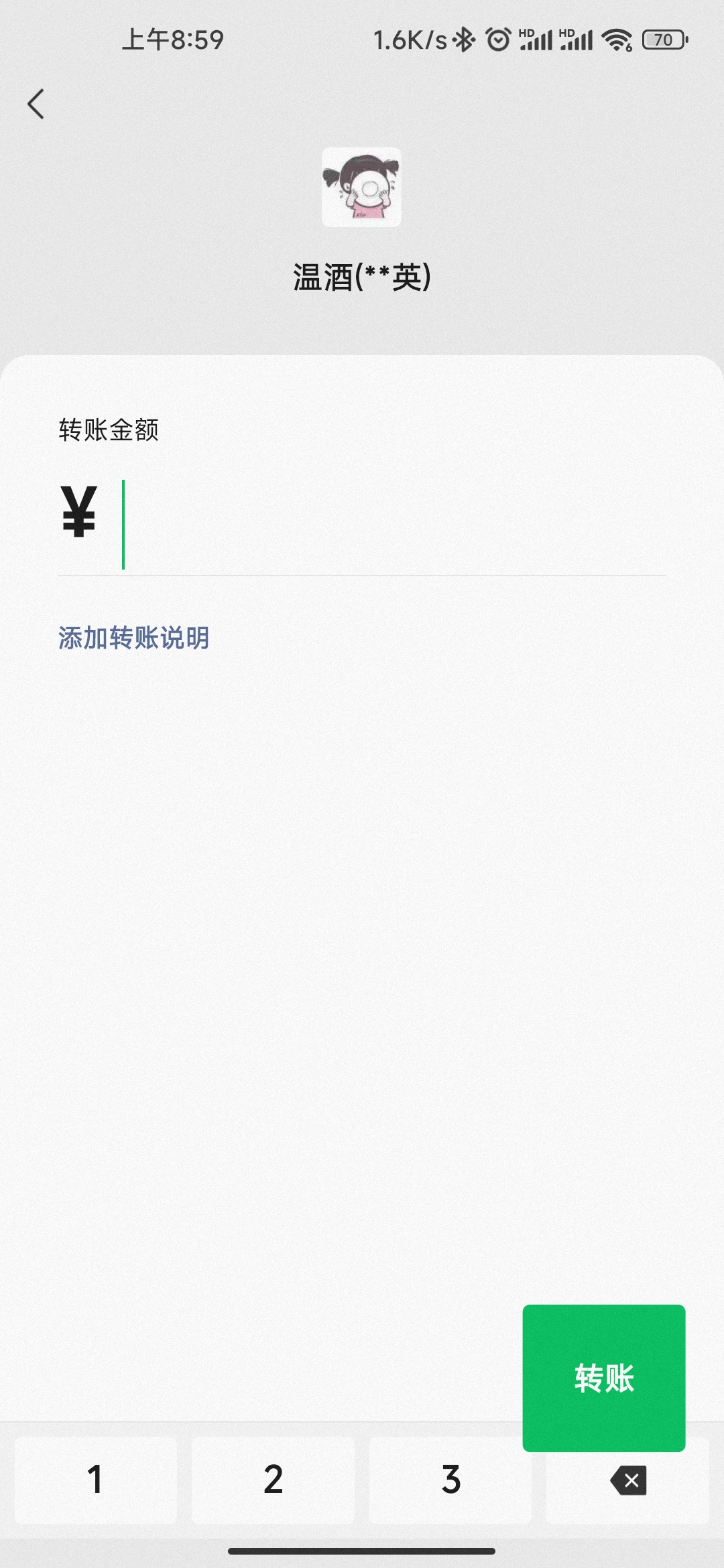 李跳跳真实好友是干什么的,李跳跳真实好友有什么用