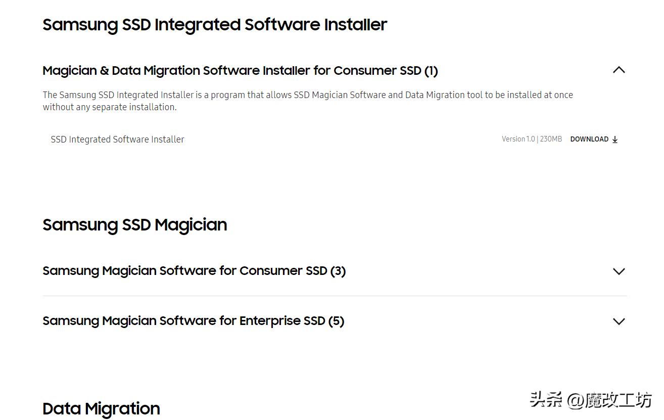 三星最好的固态硬盘m.2,三星各个型号固态硬盘参数对比