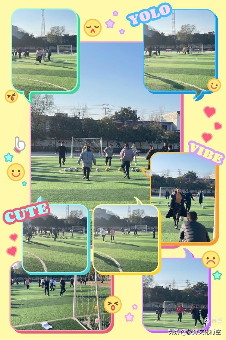 大冯营中心校第四届“吉祥杯”教师运动会隆重召开