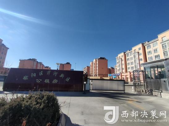 榆林榆阳区的公租房名单,榆阳区公租房申请条件