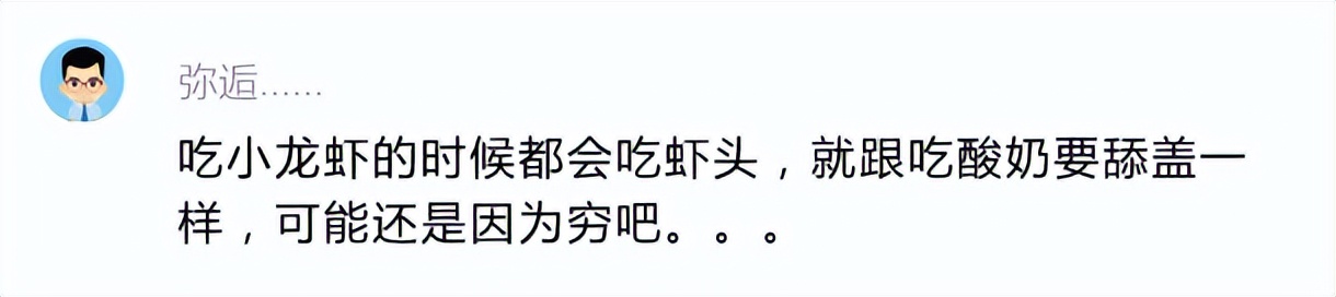 小龙虾头怎么吃,小龙虾什么部位不能吃